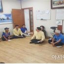 내평경로당 아시아경제