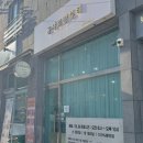 샤르망뷰티샵
