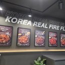 화락바베큐치킨강원