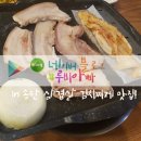 착한돈