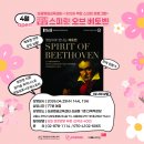 SAC ON Screen 네이버블로그
