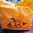 족발이간다 이미지