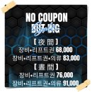 곤지암리조트렌탈샵 행복했던 메가폰 렌탈샵 방문 후기