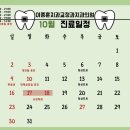 이종훈치과교정과치과의원 이미지