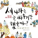 도서출판 더나은미래