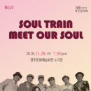 소울기획 이미지