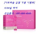 아뜨라움