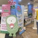부평대아지하도상가 이미지