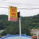 해오름민박 이미지