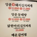 9월 6일(목) 종로 먹자벙개^^ 이미지