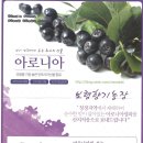 보령농장 이미지