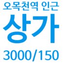 14단지나래부동산공인중개사사무소 이미지