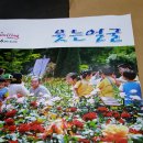 대백마트 대곡역점