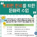 해돋이도서관 이미지