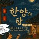 환영탕