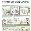 구남중학교 이미지