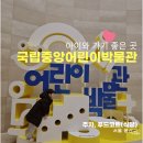 용산-이촌-2077 이미지