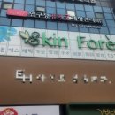 퓨어 인터넷카페 네이버블로그