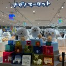 세븐일레븐 구미문화점 | Pixies 보러 도쿄에 가다