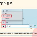 컴퓨터 왕초보 탈출하기 이미지