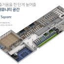 지제역더샵센트럴시티경로당 이미지