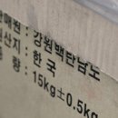 전통춘천숯불닭갈비 Daum카페