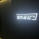 더탐사 노동조합 이미지