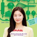 청춘단란