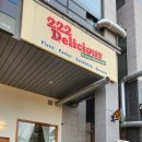 딜리셔스 피자 이미지