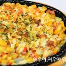 남편과 오순도순 맥주한잔 기울이기 좋은 안주-고소한 콘치즈^^ 이미지