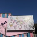 아일랜드 | 제주 헬로키티 아일랜드 후기 | 아이랑 가기 좋은 실내 관광지 🎀