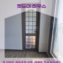 펫도어 | 고양이 펫도어시공 후기｜문 닫아도 자유로운 이동, 아파트 집사 필수템