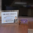 바로법무사사무소