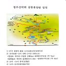 2024년 7월 정기 산행(강원도 홍천 삼봉 휴양림) 이미지