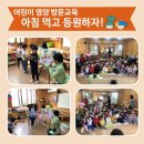 해그림어린이집 네이버블로그