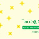 개나리약국 이미지