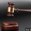 법률사무소태정