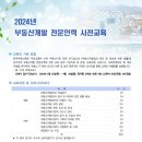 교3인력