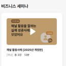 명가굴국밥본점 | 카맵, 당근 광고 start~ 처형 생일 + 악플읽기 ㄷㄷ;