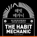 온메카닉 티스토리