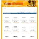 와이지원 YG-1 드릴, 탭, 엔드밀, 카운터보아, 카운터싱크 할인판매 이미지