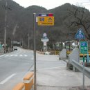 유전리삼굿마을 이미지