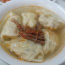 만두전문