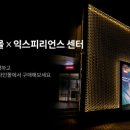 (주)밀레코리아