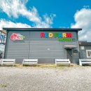 임실레드팜영농조합법인 이미지