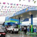 금산주유소 이미지