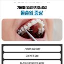 청라치과의원 네이버블로그