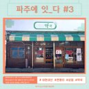 화신약국 이미지