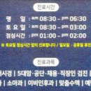 은평탑내과의원 이미지