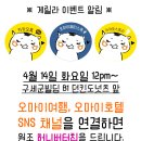 (주)비코트립